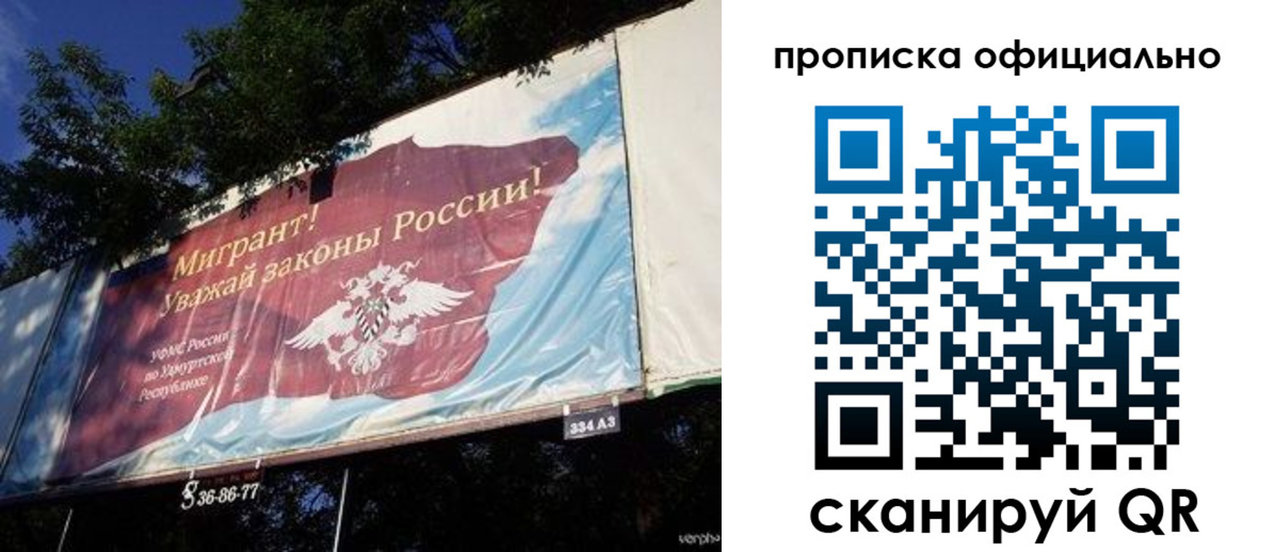 временная регистрация поиск в Угличе