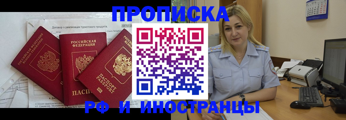 найти адрес прописки в Угличе