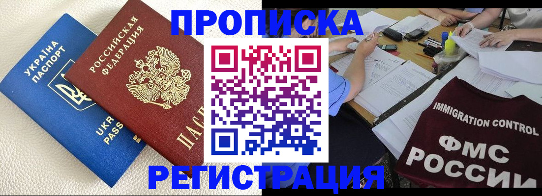 временная регистрация поиск в Угличе